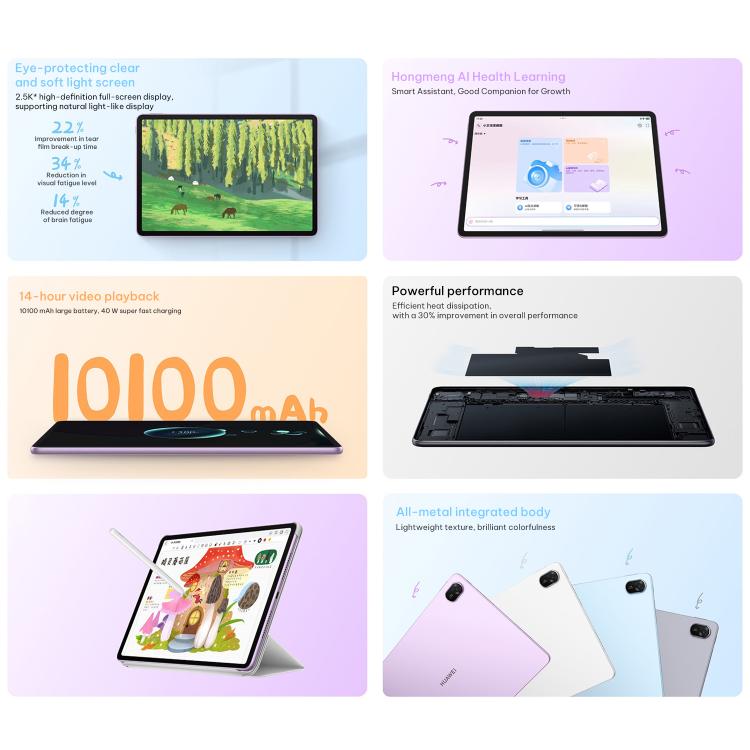 HUAWEI MatePad 11.5 2026 WiFi、8GB+128GB、HarmonyOS 5.1 Hisilicon Kirin T82B、Google Play非対応、WiFi 8GB+128GB