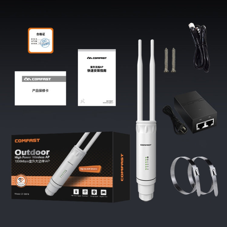 COMFAST CF-EW74 1200Mbps 屋外防水 デュアル周波数 信号増幅器 ワイヤレスルーターリピーター WIFI基地局 2アンテナ付き、CF-EW74